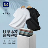 海澜之家 男士短袖T恤 SORONA凉感