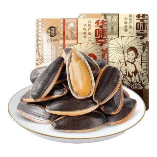 华味亨 _2斤瓜子山核桃/焦糖味葵花籽仁坚果炒货零食