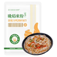  ECOESO 纯大米无添加 江西米粉