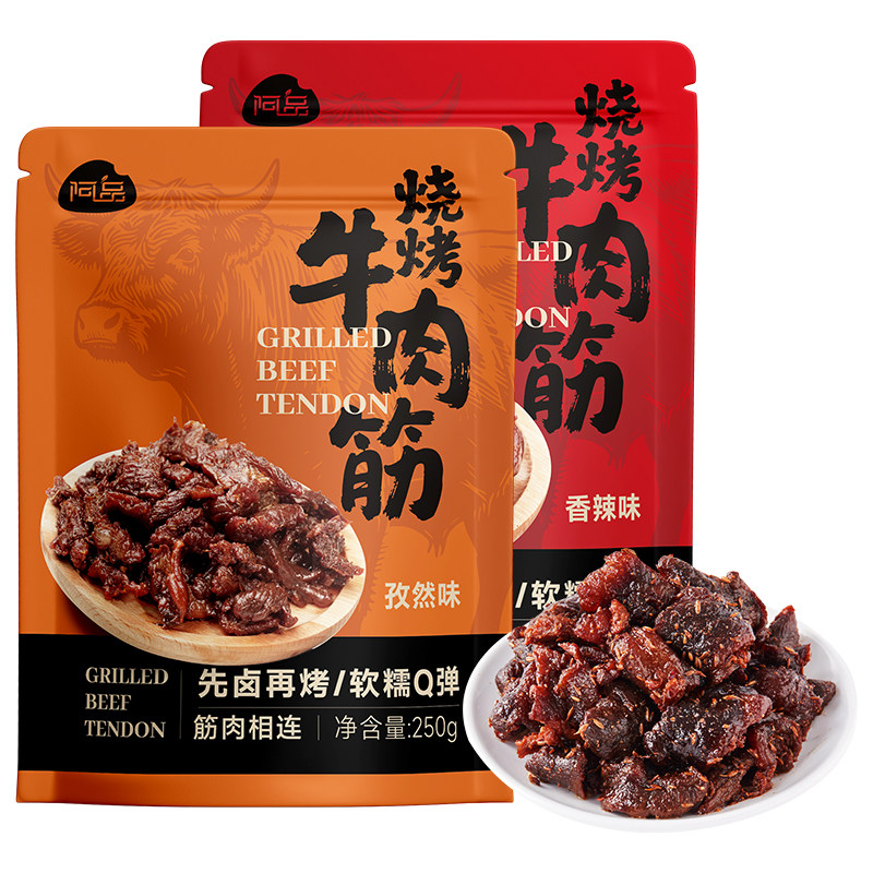  阿品 解馋 烧烤牛肉筋