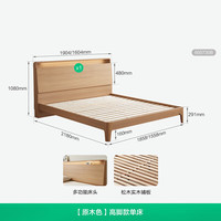 QuanU/全友 多功能 双人床+床头收纳储物+高箱储物 【原木色 | 高脚款】单床 1.5x2米【可充电+小夜灯】