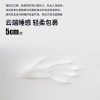  freemax/菲玛仕 超软 乳胶记忆棉独立袋装弹簧床垫