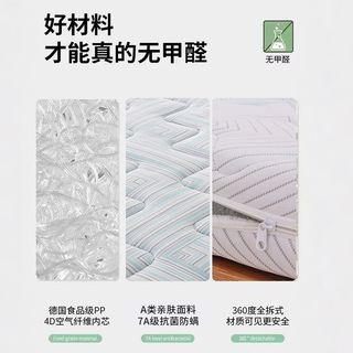  慕静凯 全拆洗 床垫