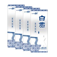 BAIYAN 麦香挂面500g*4包 拌面面条儿童挂面汤面拌面 麦香挂面4包