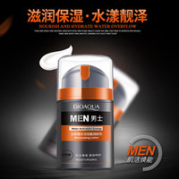 泊泉雅 肌活焕能保湿面霜护理用品润肤乳面部护理补水保湿霜 一瓶装