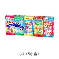 肌美精 嘉娜宝 甜点手工糖 26g 儿童泡泡糖