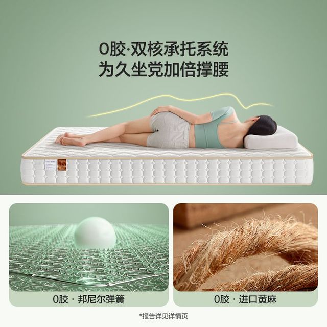 林氏家居 天然黄麻床垫青少年棕垫榻榻米偏硬垫子撑脊棕榈林氏木业