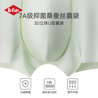  Lee Cooper 抗菌 男士内裤 天青石+照夜玉+霁云青 7A抗菌 3条 2XL （185cm/140-160斤）