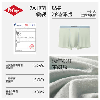  Lee Cooper 抗菌 男士内裤 天青石+照夜玉+霁云青 7A抗菌 3条 2XL （185cm/140-160斤）