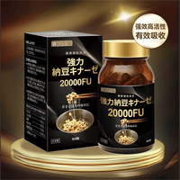 豊富的豆力 纳豆激酶胶囊 90粒