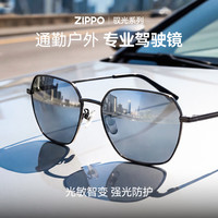 ZIPPO 男士偏光镜开车太阳镜感光变色防紫外线墨镜75871C71
