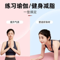  LaNGBISU/浪比速 防滑加厚 瑜伽垫