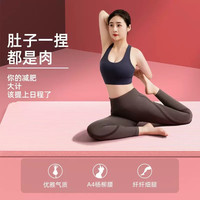 LaNGBISU/浪比速 防滑加厚加宽加长 瑜伽垫