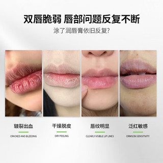  GECOMO/格蒙 补水保湿 润唇膏
