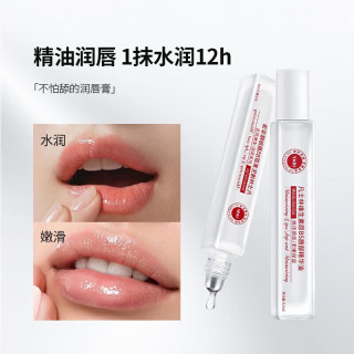  GECOMO/格蒙 补水保湿 润唇膏