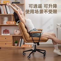  KUKA/顾家家居 人体工学 电脑椅