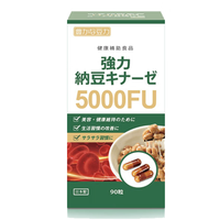 豊富的豆力 纳豆激酶胶囊 90粒 基础款