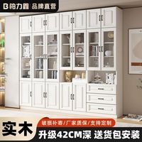  柏力鑫 防尘 实木书柜 玻璃柜门