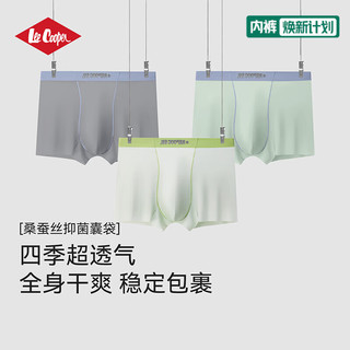  Lee Cooper 抗菌 男士内裤 天青石+照夜玉+霁云青 7A抗菌 3条 2XL （185cm/140-160斤）