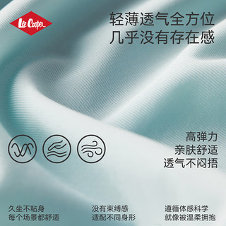  Lee Cooper 抗菌 男士内裤 天青石+照夜玉+霁云青 7A抗菌 3条 2XL （185cm/140-160斤）