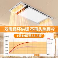 SUPOR/苏泊尔 多功能 儿童风暖浴霸 排气扇 照明灯