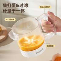 TaTanice 半自动打蛋器搅蛋杯
