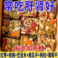 中封 手工八宝切糕 6g*10盒 尝鲜装