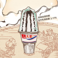  Guang Ming Pai/光明牌 多口味 冰淇淋