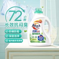 花王 洁霸洗衣液
领5.0亓优惠卷
到手52.9