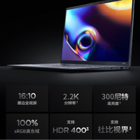 ThinkPad X1 Carbon 高性能 笔记本电脑 碳纤维 人脸识别 背光键盘  i5-1240P 16G 1T/14英寸