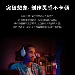  AMD CPU处理器