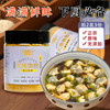  鹏城曙光 厚皮橙同款 大地鱼粉