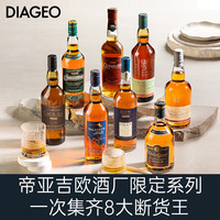 Clynelish/克里尼利基 单一麦芽威士忌