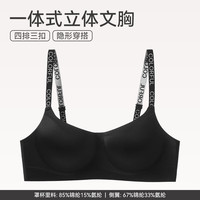 芬腾 聚拢防下垂 女士文胸 0153黑色  S