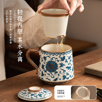 国风茶水分离杯陶瓷汝窑马克杯