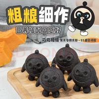 思念 早餐任选半成品早餐面点早餐组合小笼包手抓饼烧麦馅饼速食方便 蛋仔派对黑米糕120g