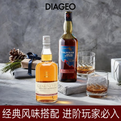 泰斯卡 酒厂 苏格兰单一麦芽威士忌套装