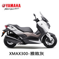 YAMAHA 进口踏板车XMAX300免钥匙钥匙把大绵羊TCS水冷YAMAHA摩托车