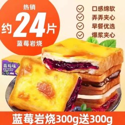 水益农 蓝莓岩烧乳酪夹心吐司面包 600g 24片/12包