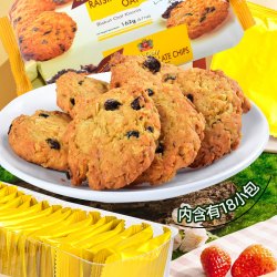GPR 燕麦红糖葡萄干曲奇饼干 162g 袋装