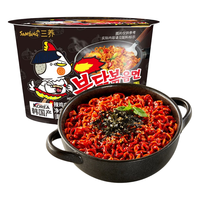  SAMYANG/三养 速食 火鸡面 【回购】原味碗面