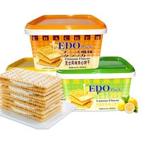 EDO Pack 夹心苏打饼干手提礼盒多口味孕妇休闲零食送礼2盒1.2kg