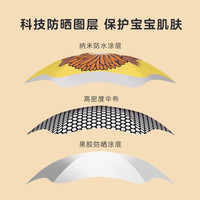 MAYDU/美度 晴雨两用 儿童雨伞 宇航员2