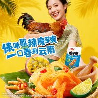  WeiLong/卫龙 酸辣 零食