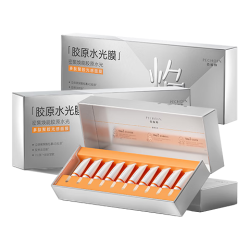百雀羚 胶原面膜多肽聚胶光感面膜3盒装胶原水光抗皱补水礼物送女友