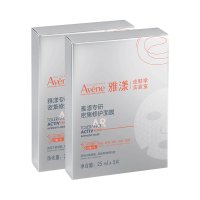 雅漾 专研密集修护面膜 10片 (赠同款10片)