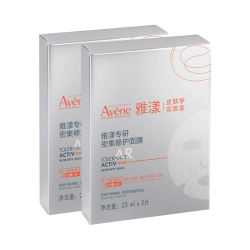 雅漾 专研密集修护面膜 含赠共20片