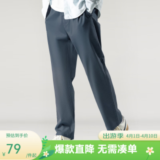 今日必买：网易严选 高弹不紧绷 男士休闲西裤腰