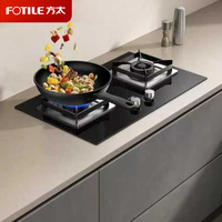  FOTILE/方太 5.2kW大火力 燃气灶 可调节底盘