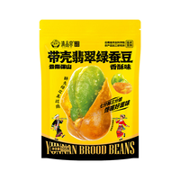  滇品客 香酥 兰花豆